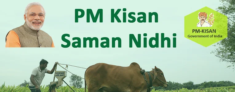 PM Kisan Samman Yojana 13th Installment date