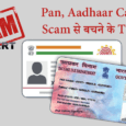 pan card scam