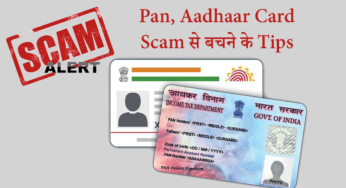 Pan Card, Aadhaar Card scam से बचना चाहते हैं तो फॉलो करें ये टिप्स
