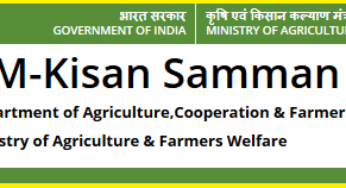 PM Kisan KYC Update: eKYC Registration at PM Kisan Yojana