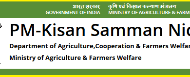 PM Kisan Samman Nidhi Ekyc