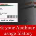 Aadhaar Card: Prevent misuse of your UIDAI Card