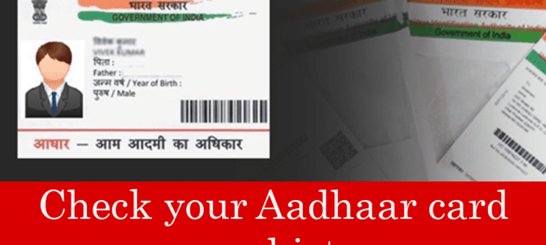 Aadhaar Card: Prevent misuse of your UIDAI Card