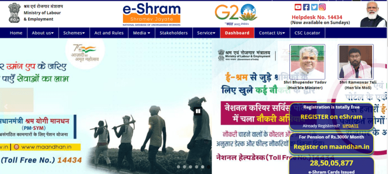 E Shram Registration 2023, Apply Online, E Shram Payment Status, Download (Image Source: E-Shram)
