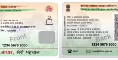 PVC Aadhaar Card by UIDAI (Image source: UIDAI)