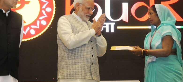 PM Mudra Launch Event Ceremony (Image Source: PM Mudra official website)