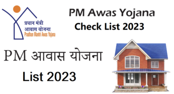 PM Awas Yojana 2023: Check Eligibility status online